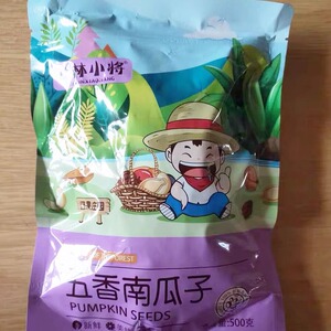 大促森林小将新货南瓜子500g原味椒盐五香盐焗味坚果炒货休闲零食