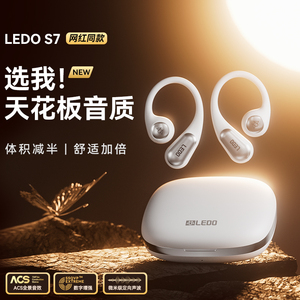 乐毒无线蓝牙耳机2026新款挂耳式骨传导开放式不入耳运动官方正品