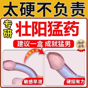 乌子五子衍宗丸五子街宗丸正品官方旗舰店大蜜丸增加硬度中药DT