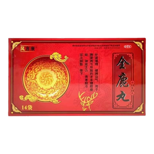 全鹿丸正品官方旗舰店大补丸辽宁金丹药业补肾药壮阳国药准字XJ