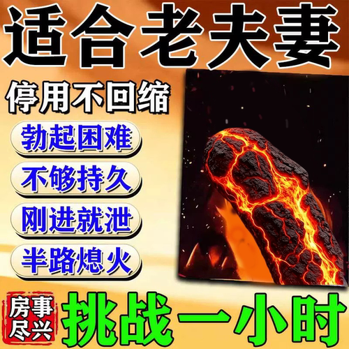 补肾强身胶囊正品男性补肾补气补血男人固精强肾益气壮阳勃起药XJ