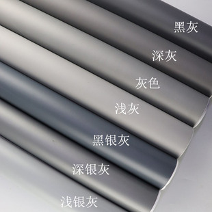 灰色系列不干胶贴纸墙贴防水防油遮瑕简约diy刻字pvc硬塑宿舍翻新