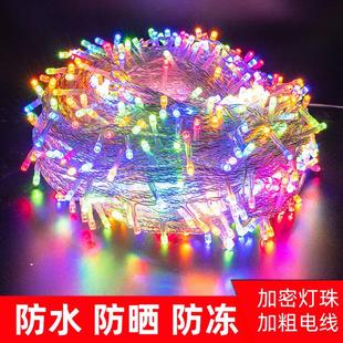 太阳能七彩变色彩灯户外装饰场景布置挂在树上装饰灯led小彩灯串