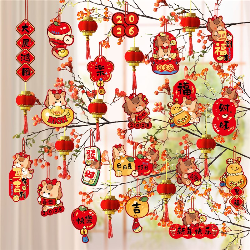 2026马年挂饰小灯笼春节客厅盆景绿植小挂件年货场景布置装饰
