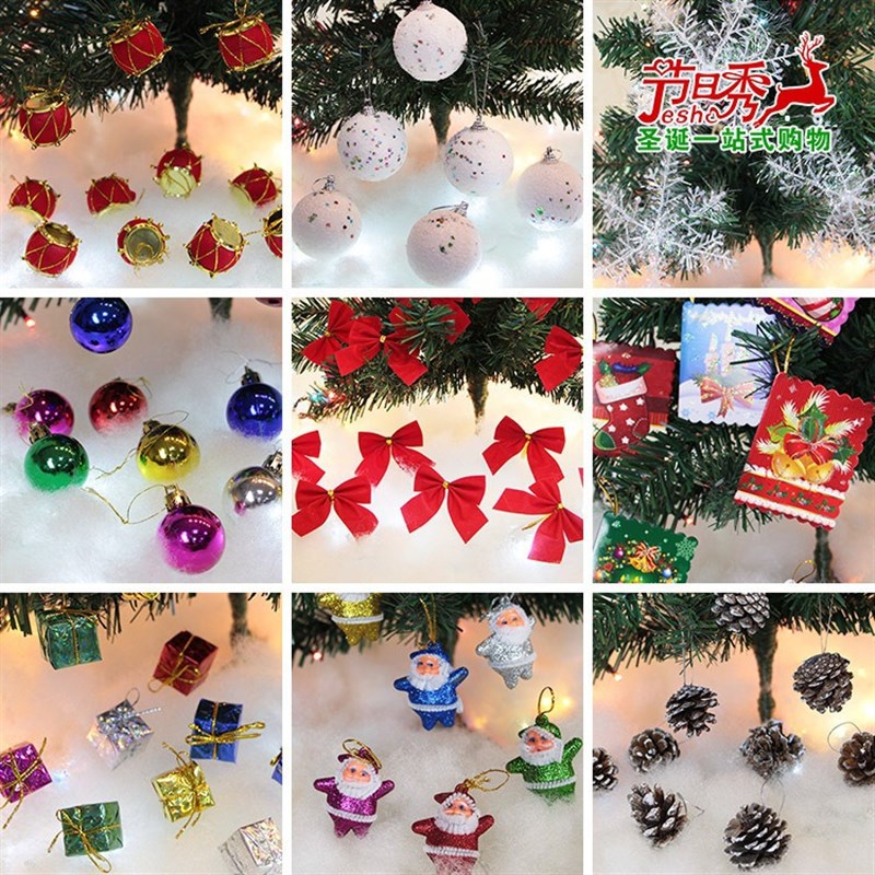 圣诞节装饰品圣诞树小挂件松果雪花铃铛蝴蝶结树顶星老人挂饰配件