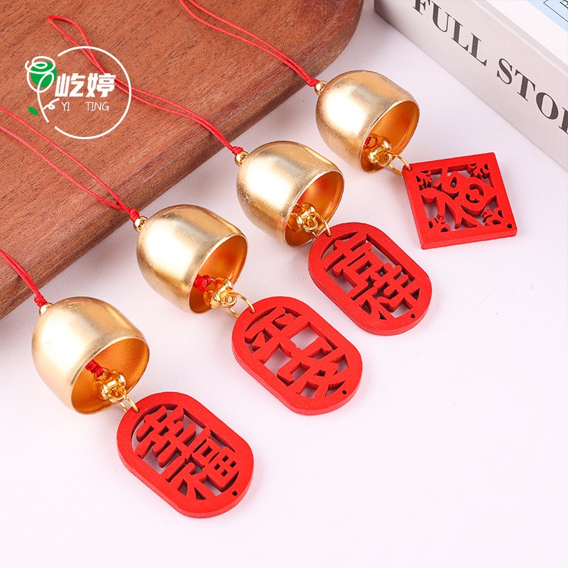 木牌风铃挂件 圣诞节门挂饰门挂吊坠配件风铃diy小饰品材料