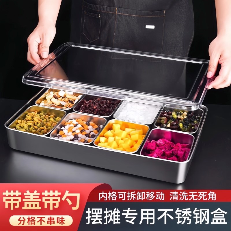 不锈钢盒子摆摊一体多格调料盒6格双皮奶粉出摊水果捞配料盒8