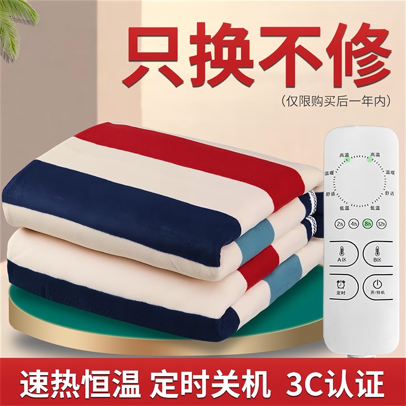 电热毯子单人宿舍上下铺电褥子防水控温定时1.5m冬天床上保暖垫子