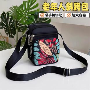 放手机和钥匙的小包老年人布包妈妈手机包女斜挎小巧轻便奶奶老人