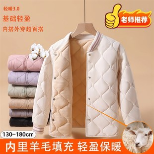 校服内胆高中生初中生小学生男女生学生加厚保暖棉袄内搭神器上衣
