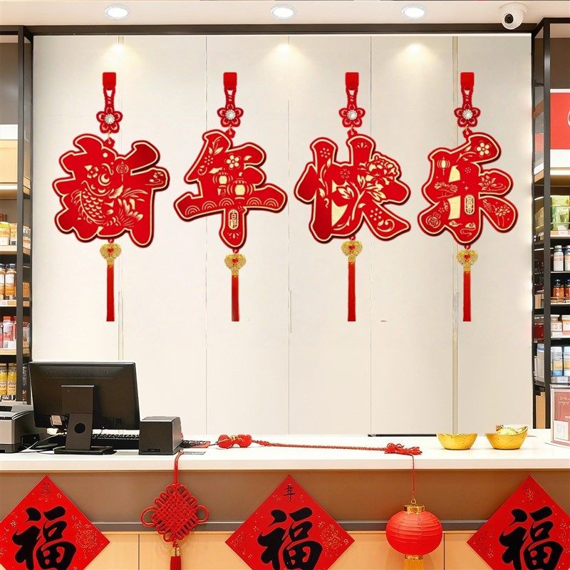 过年装饰挂件2026马年大挂饰新年公司前台店铺背景墙氛围布置喜庆