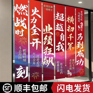 年会布置公司年终答谢会庆典现场新年氛围装饰品酒店大厅装饰挂布