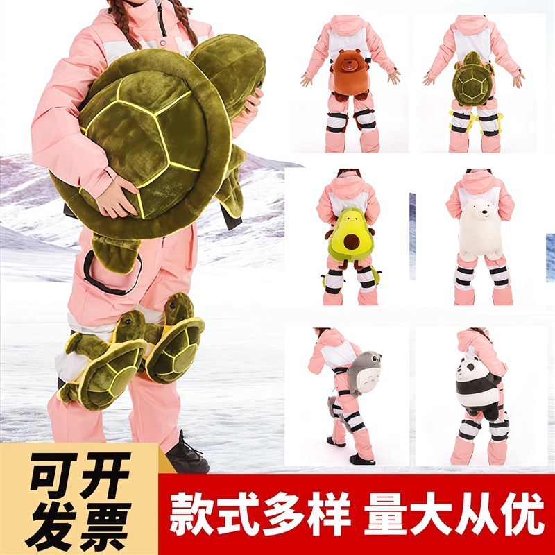 小乌龟滑雪护具滑冰屁股垫溜冰护臀保护装备护垫护膝用品神器