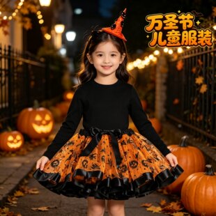 万圣节裙子cos南瓜服女孩童半身裙蓬蓬裙halloween女巫服饰公主裙