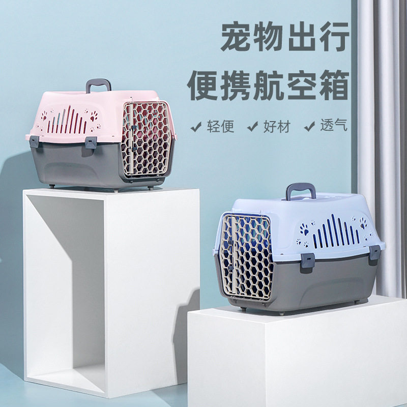 便携小号宠物航空箱狗狗图片