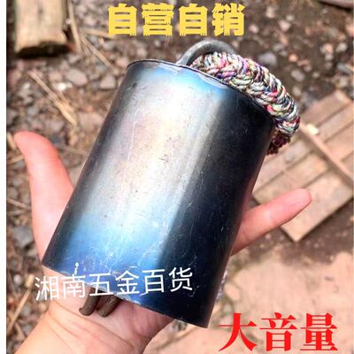 牛铃铛超响大音量羊特响