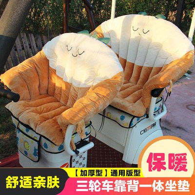 三轮车坐垫冬全包围式靠背垫一体加绒后排围防寒神器防屁股痛新款