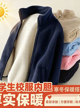 小学生校服内胆冲锋衣摇