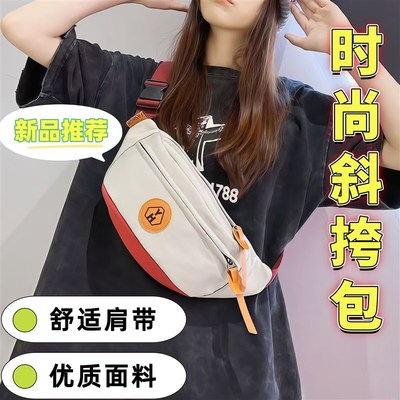 斜挎包小型轻便百搭通勤尼龙胸包休闲单肩2025新款包包运动饺子包