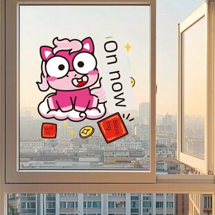 创意小马静态贴纸窗花格栅2026马年新春新春气氛布局家玻璃门贴纸