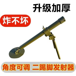 迫击炮二踢脚支架小钢炮炮架子高射炮发射器过年开业礼炮放炮神器