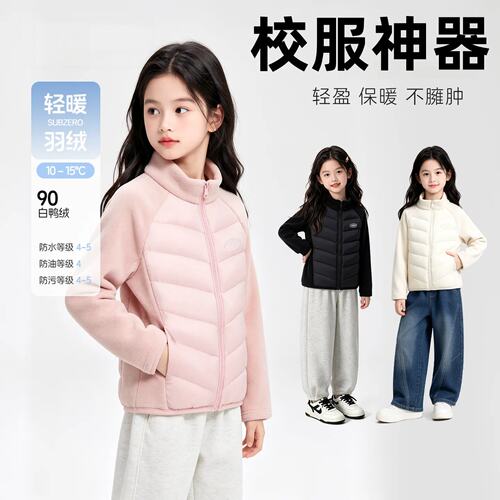女童校服神器内胆羽绒女