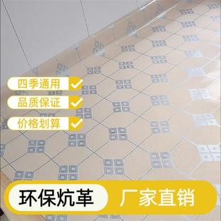 火炕农村加厚炕革防潮炕铺炕席电热土炕榻榻米炕东北家用垫炕革