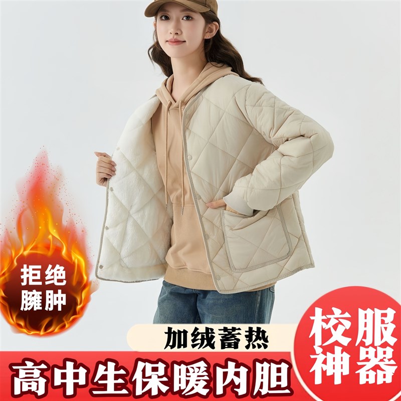 校服内胆高中生上学内搭神器棉服初中学生棉袄保暖加绒棉衣青少年