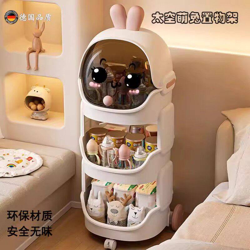 德国精工卡通床头置物架婴儿物品零食玩具收纳架多层可移动小推车