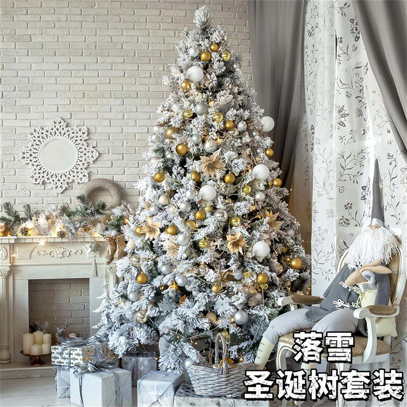 圣诞树落雪树圣诞节场景布置christmas tree家用装饰3m/2.4m/1.8m