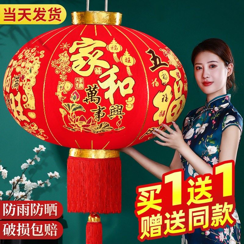 2026年马年灯笼春节高档绒布大门口一对自建房户外喜庆氛围感挂饰