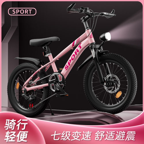 儿童自行车男孩女孩中大