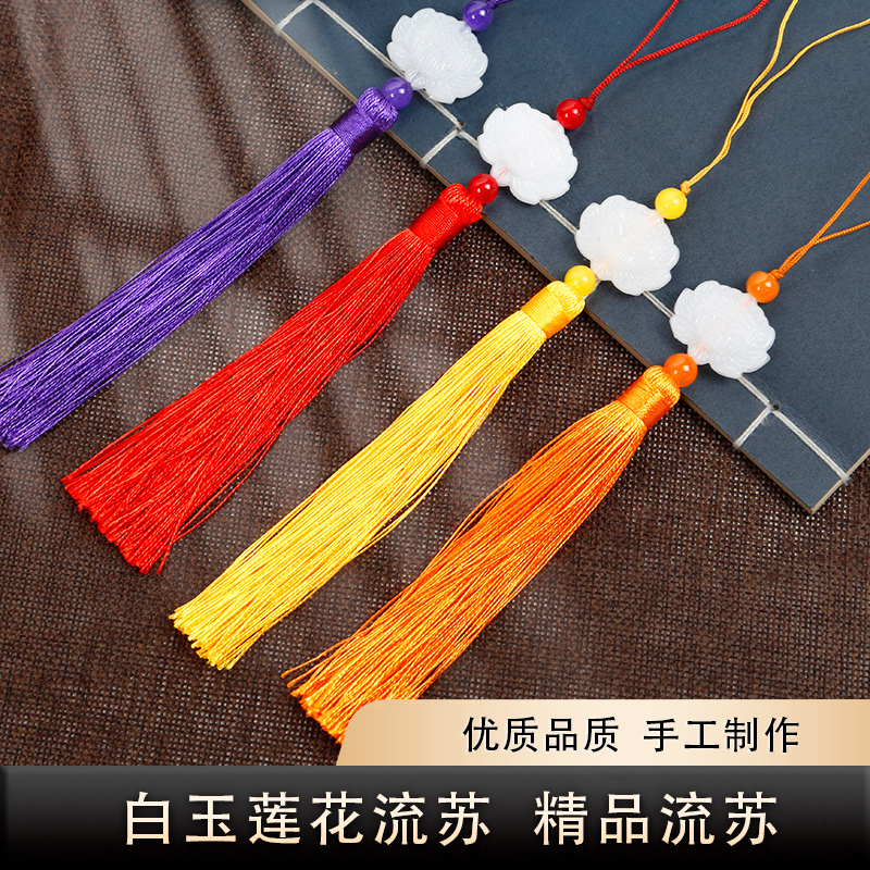 黛菲亚涤纶柔顺流苏穗子