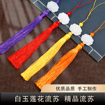 黛菲亚涤纶柔顺流苏穗子