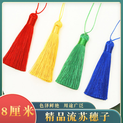 黛菲亚涤纶装饰材料流苏穗子