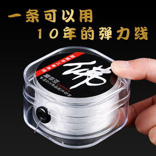 进口水晶弹力线穿手链手串绳弹力绳串珠绳耐磨皮筋文玩线绳佛珠线