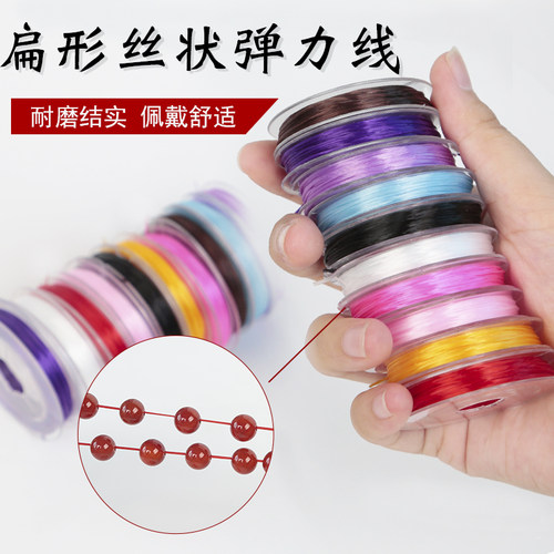 黛菲亚弹力线弹性十足