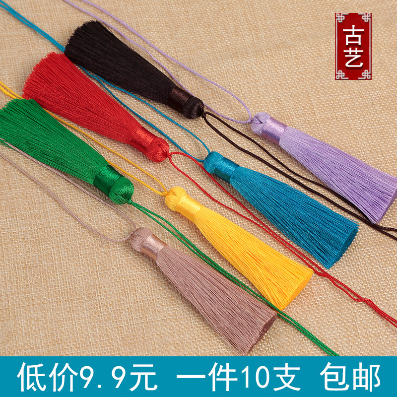 diy汽车挂件绳手把件把玩流苏穗子须子配件吊穗配绳车内挂饰品