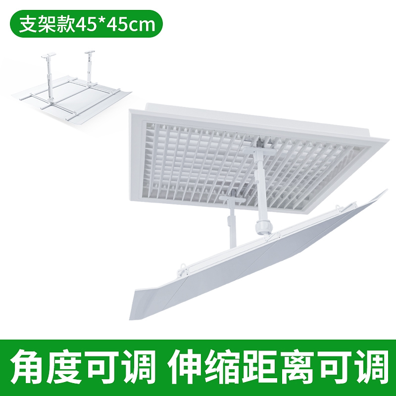 空调挡风板防直吹 办公室空调导风板 正方形空调遮风板 通用支架