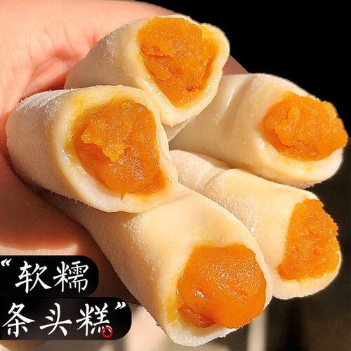 上行斋咸蛋黄条头糕红豆奶糯米