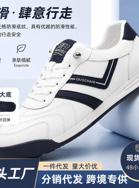 夏季男士小白鞋真皮透气板鞋防滑耐磨橡胶底休闲百搭舒适男鞋批发