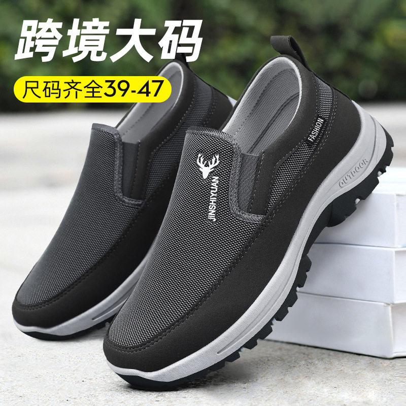 网面透气鞋男士春季薄款镂空一脚蹬休闲飞织网眼轻便运动鞋子布鞋