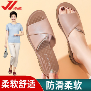妈妈拖鞋 外穿软底防滑2025夏天中老年老人平底中年凉 女新款 夏季