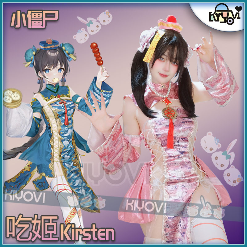 KIYOVI中华娘万圣节旗袍僵尸COS