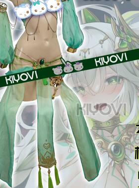 现货KIYOVI原神大慈树王cosplay纳西妲女装原皮nahida插画同人服