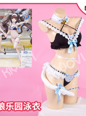 现货KIYOVI同人手办猫娘乐园青春兽耳萌娘女仆LOVELIVE泳衣套装