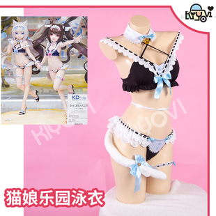 现货KIYOVI同人手办猫娘乐园青春兽耳萌娘女仆LOVELIVE泳衣套装