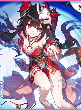 KIYOVI花火COS星穹铁道旗袍国风性感cosplay女衣服装狐狸道具征集