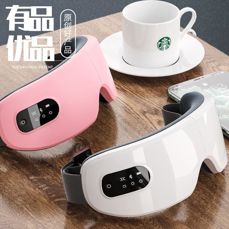 极简派电动加热敷眼部按摩仪眼袋黑眼圈神器护眼仪眼罩缓解疲劳