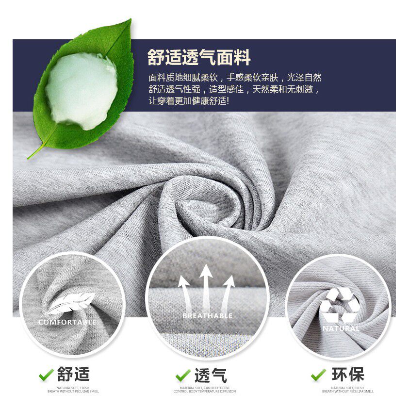 包邮纯棉薄款春秋卫衣牛肚面料 全棉运动服休闲服装针织小毛圈布